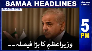 Samaa News Headlines | 5pm | SAMAA TV | 20 August 2022