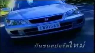 Honda City Type Z (SX8) Commercial