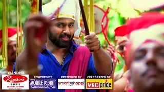 Thalam Melam Ponnonam | Unni Mukundan | Onam Special | 120 Sec | Kaumudy TV