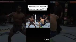 Жесточайший перелом ноги на турнире UFC 🤯😱🔥