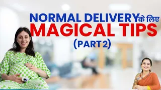 Magic Tips to open your Cervix for Normal Delivery (Part 2)- Dr Asha Gavade