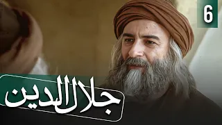 مسلسل جلال الدين - الحلقة 6 | Rumi - Episode 6