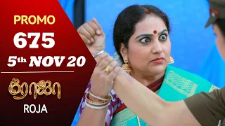 ROJA Promo | Episode 675 Promo | ரோஜா | Priyanka | SibbuSuryan | Saregama TVShows Tamil