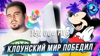 ФИЛЬМОВ И ИГР В РОССИИ БОЛЬШЕ НЕ БУДЕТ