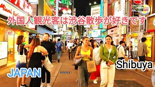 Amazing View of Shibuya in the Evening. # Walking tour in Shibuya City. Tokyo,  Japan. May 2024