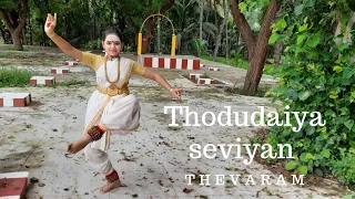 Thodudaiya seviyan# Thevaram# Part 1# ஐப்பசி special# Classical Dance# Nellai Harini