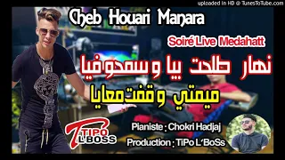 Succès Cheb Houwari Manara Live Meda7at 100%