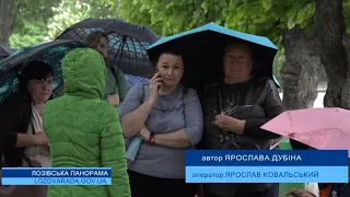 ЛОЗІВСЬКА ПАНОРАМА 24 05 2021