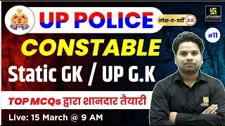 UP Police Constable 2024 | UP Police Static GK #11 | जोश-ए-वर्दी 2.0 | Amit Sir | UP Utkarsh