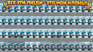 КЛОНИРУЮ СЕБЯ ДО ТЕХ ПОР ПОКА НЕ СЛОМАЮ ИГРУ CLONE ARMIES