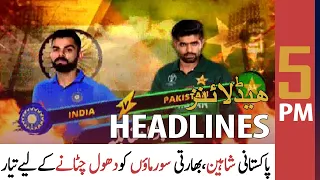 ARY News Headlines | 5 PM | 24 October 2021