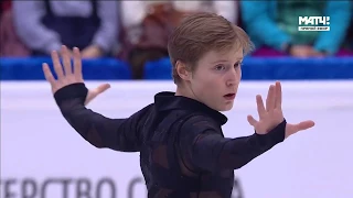 2017 Russian Nationals (Чемпионат России) - Alexander Samarin (Александр Самарин / アレクサンドル・サマリン) FS