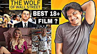 The Wolf of Wall Street Explained in Hindi | Suraj Kumar