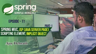 Spring MVC with JSP (Java server Page).  Spring-Ep:11 #springmvc #jsp #scripting #implicit #bengali