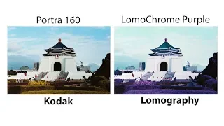 Kodak Portra 160 vs Lomography LomoChrome Purple | Photos shot in Taiwan