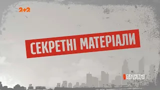 Другий фільм про палац Путіна, Обов’язковий техогляд, Нові санкції від США – Секретні матеріали