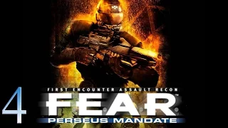 F.E.A.R. Perseus Mandate прохождение часть 4