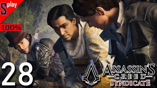 Assassin's Creed Syndicate на 100% - [28] - Сюжет. Часть 9 (финал сюжета)