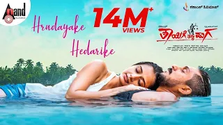 Thayige Thakka Maga | Hrudayake Hedarike | 2K Video Song | Sanjith Hegade | Ajai Rao | Ashika