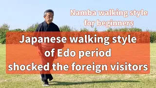 Japanese walking style of Edo period shocked the foreign visitors