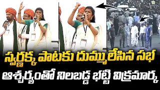 Folk Singer Swarna Goosebumps Song At Tank Band | TELANGANA FORMATION DAY | @LegendTvin