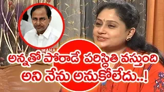 Star Campaigner Vijayashanthi About Her Suspension | #TheLeaderWithVamsi #1