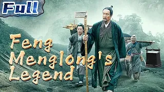 【ENG】Feng Menglong's Legend | Biopic | Historical | China Movie Channel ENGLISH