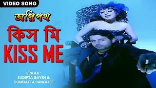 Kiss Me | কিস মি | Nitin | Hansika Motwani | Agnipath | Bengali Video Song | HD | Channel B Music