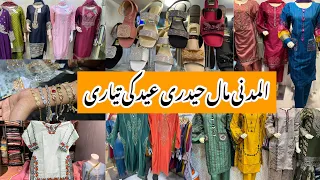 Al Madni Mall Hyderi-Affordable footwear,Eid dress & jewelry shopping in local mall Karachi