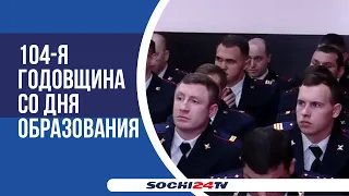 На курорте поздравили сотрудников транспортной полиции с профессиональным праздником