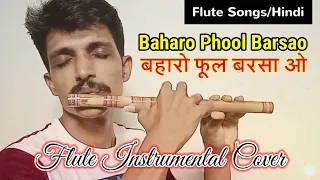 Baharo Phool Barsao ll Flute Instrumental Cover