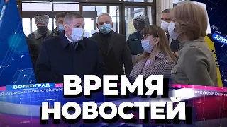 Новости Волгограда и области 22.02.2022 17-00