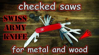 I checked what saws for metal and wood are capable of in a Swiss Army Knife