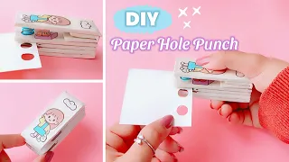 How to make Holding Punch Machine / DIY Craft Punch at home #Holding_Punch #Paper_Craft