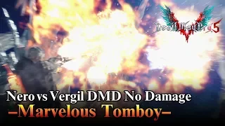 【DMC5】-Marvelous Tomboy- Nero vs Vergil DMD No Damage Boss Fight 【Devil May Cry 5】