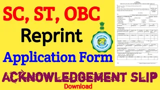 SC/ST/OBC Reprint Application And Acknowledgement Slip 2022 | Download SC/ST/OBC Application Form