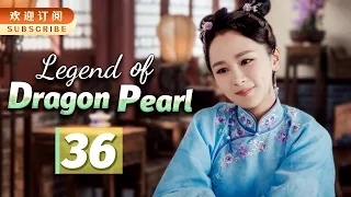 【ENGSUB】The Legend of Dragon Pearl 36 | Yang Zi/Qin Junjie