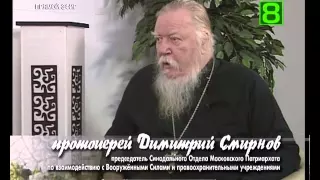 О терпении скорбей.