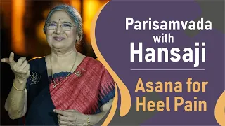 Asana Heel Pain || Parisamvada with Dr. Hansaji Yogendra