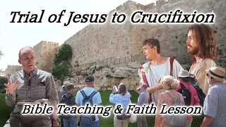 Place Jesus Was Condemned to Crucifixion by Pontius Pilate Bible & Faith Lesson! Jerusalem, Israel