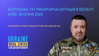 Безпекова та гуманітарна ситуація в Одеській області