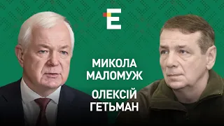 🔴Пригожин у ПАНІЦІ під Бахмутом. Росія стягує авіацію. Україна чекає на танки І Маломуж і Гетьман