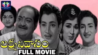 Lakshmi Nivasam Telugu Full Movie | Krishna | Sobhan Babu | Vanisri | S.V.Ranga Rao | TFC Cinemalu