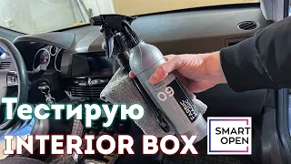 Зимний "Detailing" Авто!) Составляю собственное мнение об INTERIOR BOX от Smart Open.