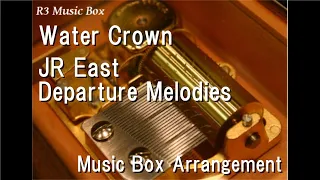 Water Crown/JR East Departure Melodies [Music Box]