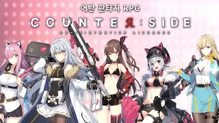 Counter:Side SEA HRT Berry Music Theme