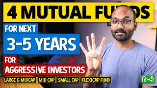 4 Best Mutual Funds with High Returns for Aggressive Investors | Mutual funds for short term #YEG