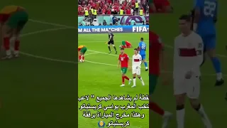 لحظة بكاء كريستيانو رونالدو عند نهاية مبارة المغرب والبرتغال #كأس_العالم