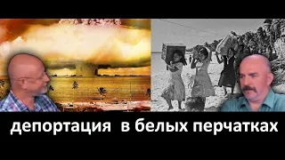 Клим Жуков и Гоблин - Про геноцид американцами жителей Бикини