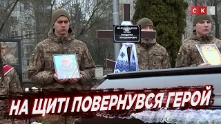 У Житомирі попрощалися з Героєм Володимиром Турчином